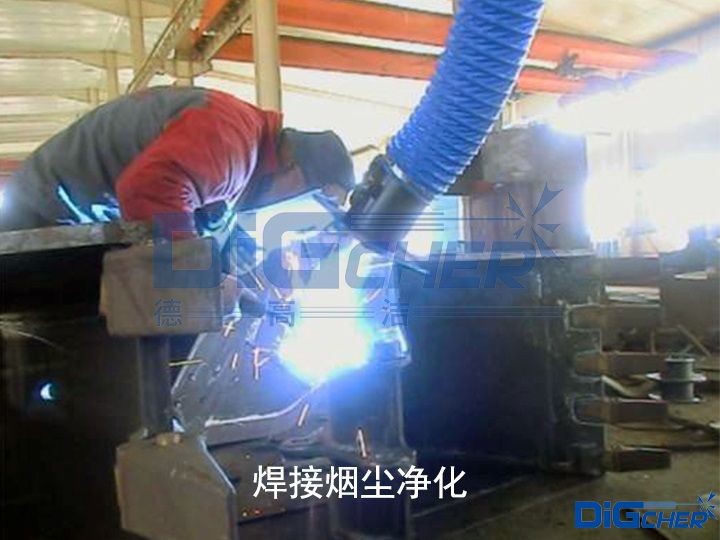 焊接煙塵凈化